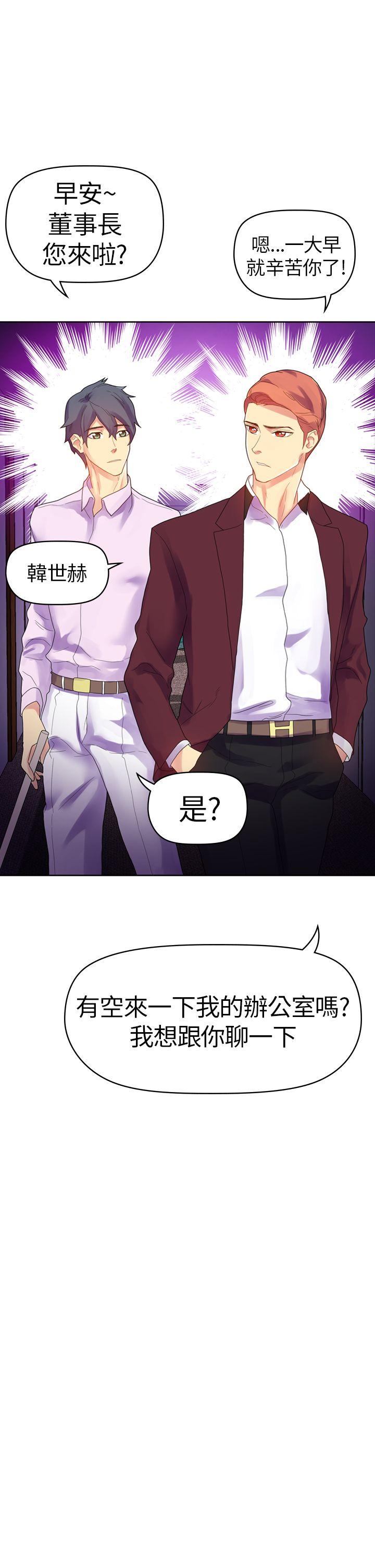 [韩国漫画] 幻想中的她 剧情,女仆,巨乳大奶#[46P]-7