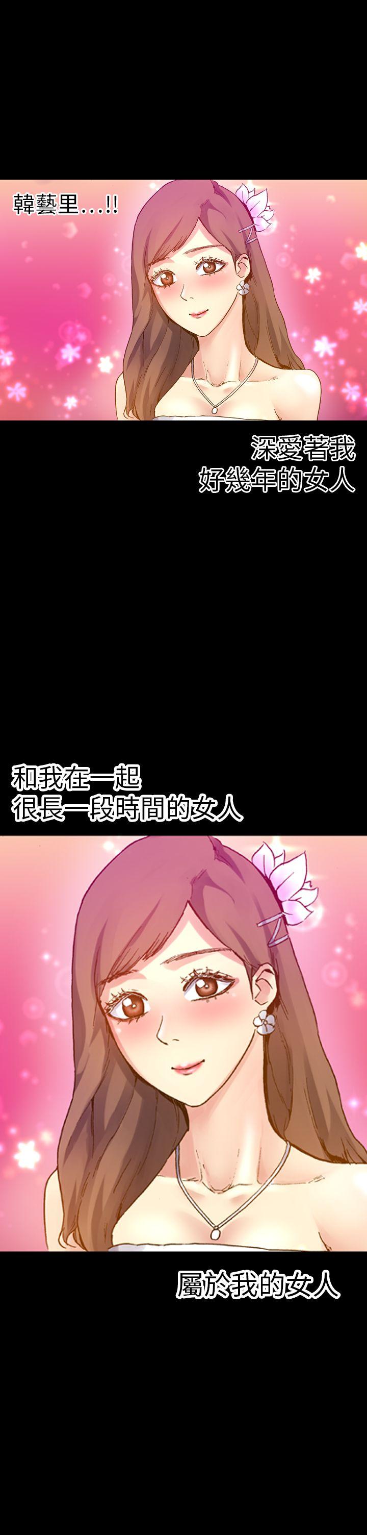 [韩国漫画] 幻想中的她 剧情,女仆,巨乳大奶#[47P]-14