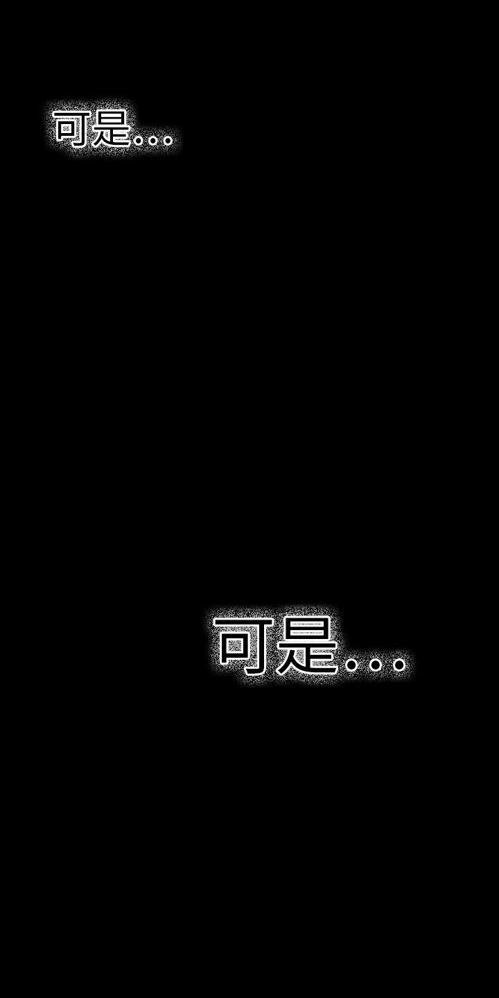 [韩国漫画] 幻想中的她 剧情,女仆,巨乳大奶#[47P]-15