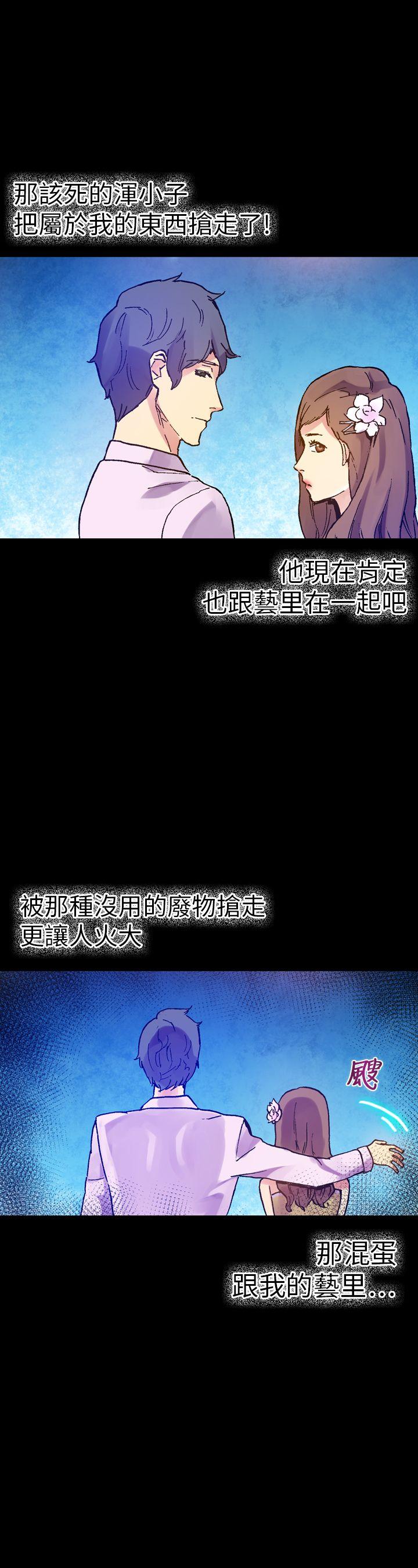 [韩国漫画] 幻想中的她 剧情,女仆,巨乳大奶#[47P]-16
