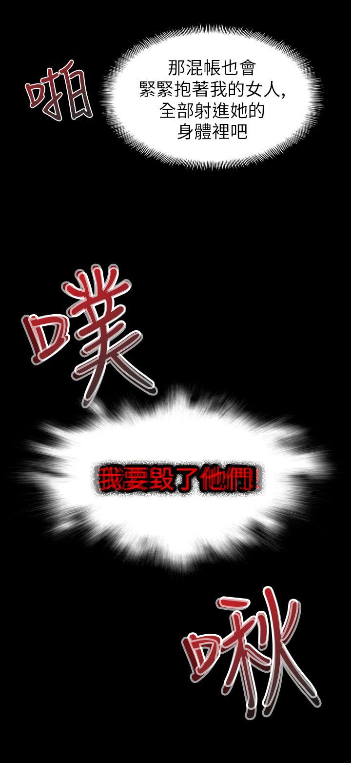 [韩国漫画] 幻想中的她 剧情,女仆,巨乳大奶#[47P]-22