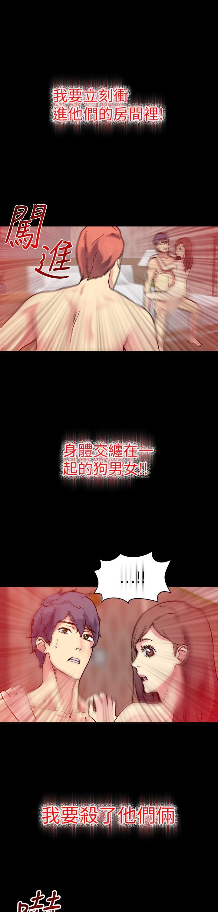 [韩国漫画] 幻想中的她 剧情,女仆,巨乳大奶#[47P]-23