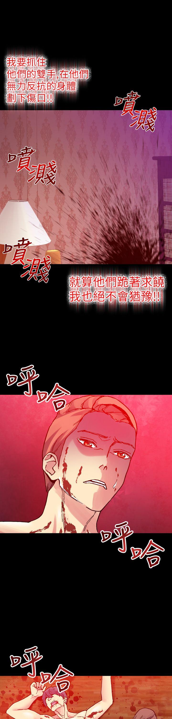 [韩国漫画] 幻想中的她 剧情,女仆,巨乳大奶#[47P]-25