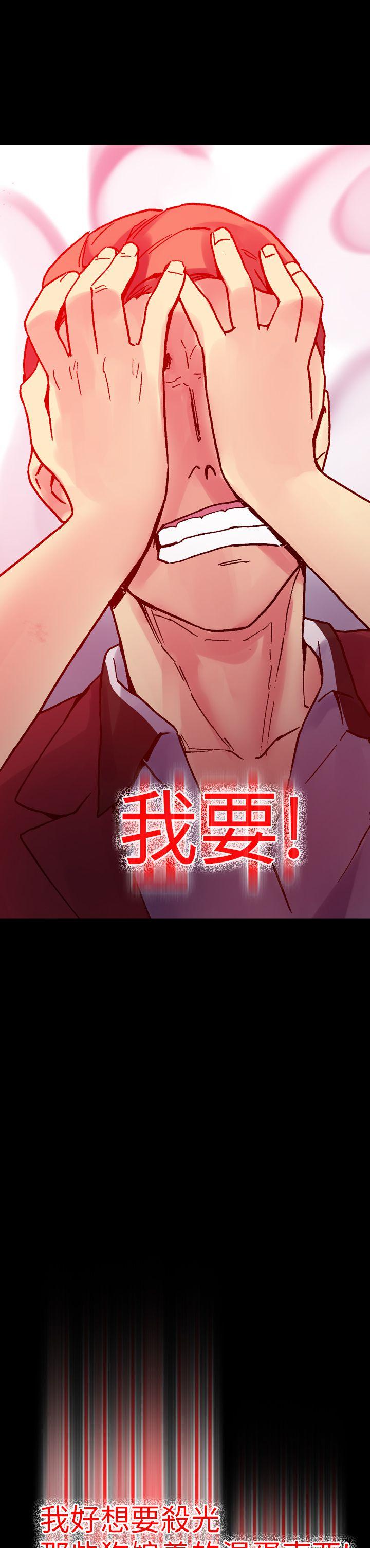 [韩国漫画] 幻想中的她 剧情,女仆,巨乳大奶#[47P]-27
