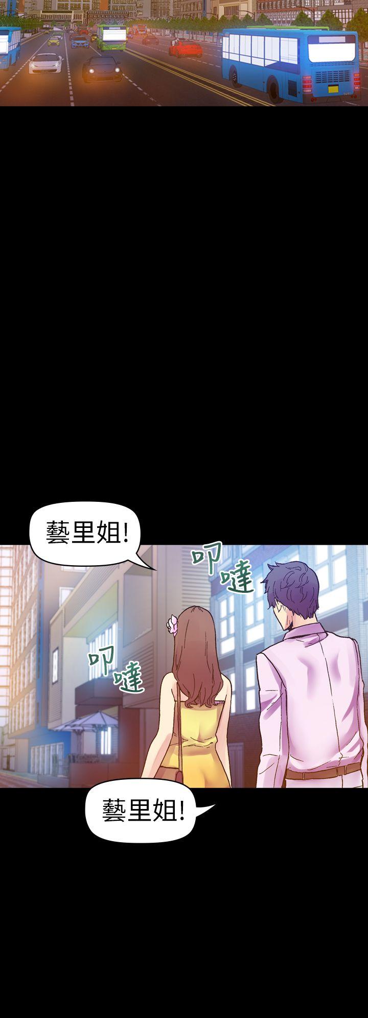 [韩国漫画] 幻想中的她 剧情,女仆,巨乳大奶#[47P]-32