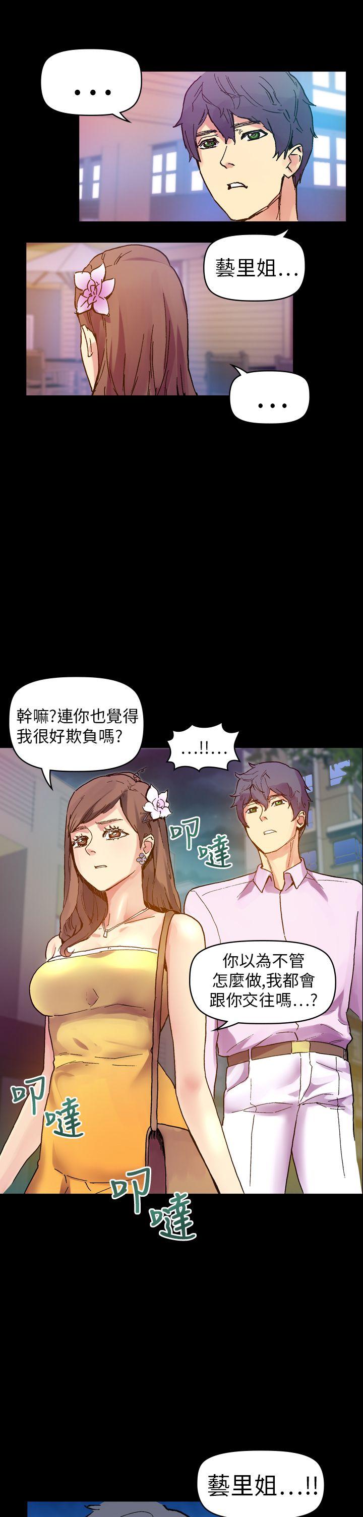 [韩国漫画] 幻想中的她 剧情,女仆,巨乳大奶#[47P]-34