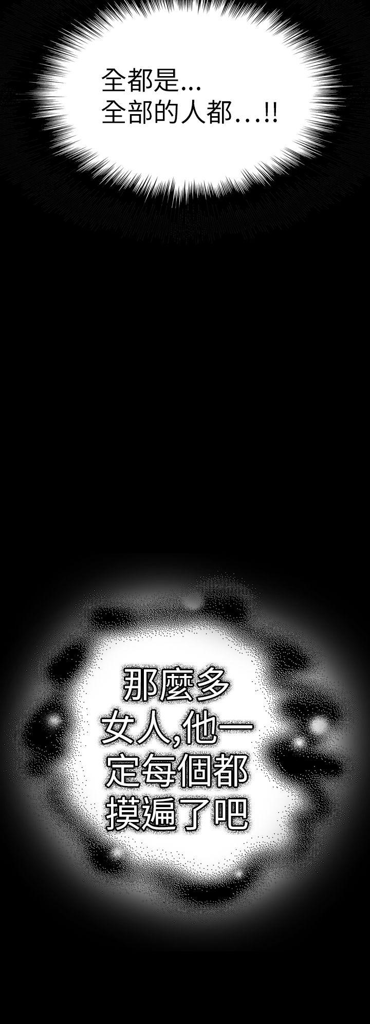 [韩国漫画] 幻想中的她 剧情,女仆,巨乳大奶#[47P]-37