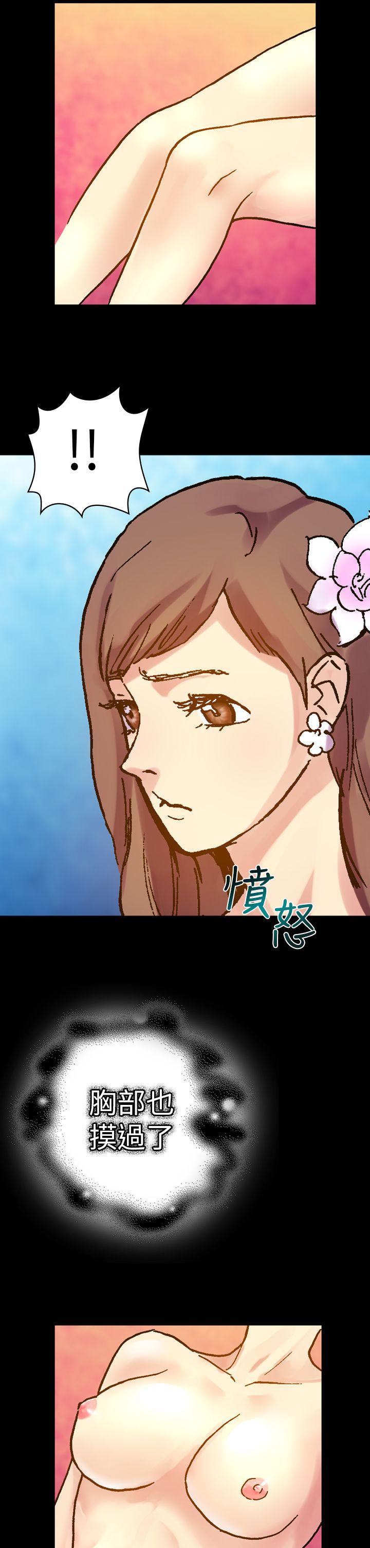 [韩国漫画] 幻想中的她 剧情,女仆,巨乳大奶#[47P]-38