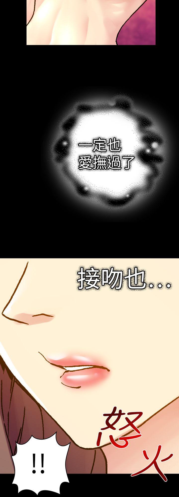 [韩国漫画] 幻想中的她 剧情,女仆,巨乳大奶#[47P]-39
