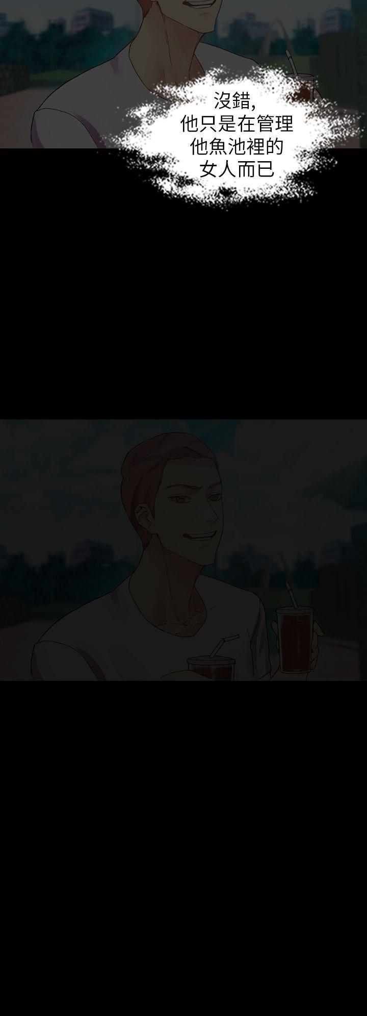 [韩国漫画] 幻想中的她 剧情,女仆,巨乳大奶#[47P]-41