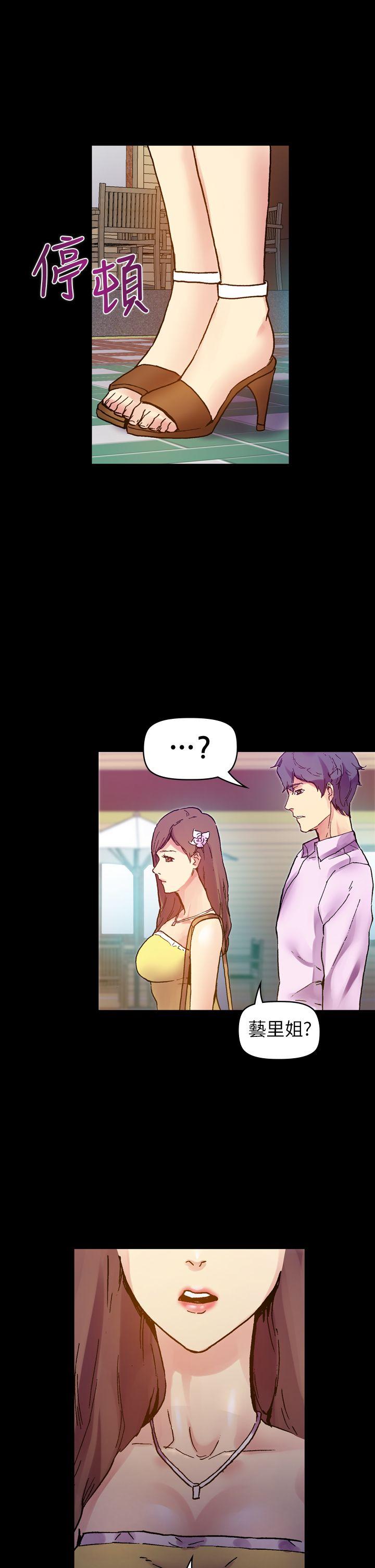 [韩国漫画] 幻想中的她 剧情,女仆,巨乳大奶#[47P]-42