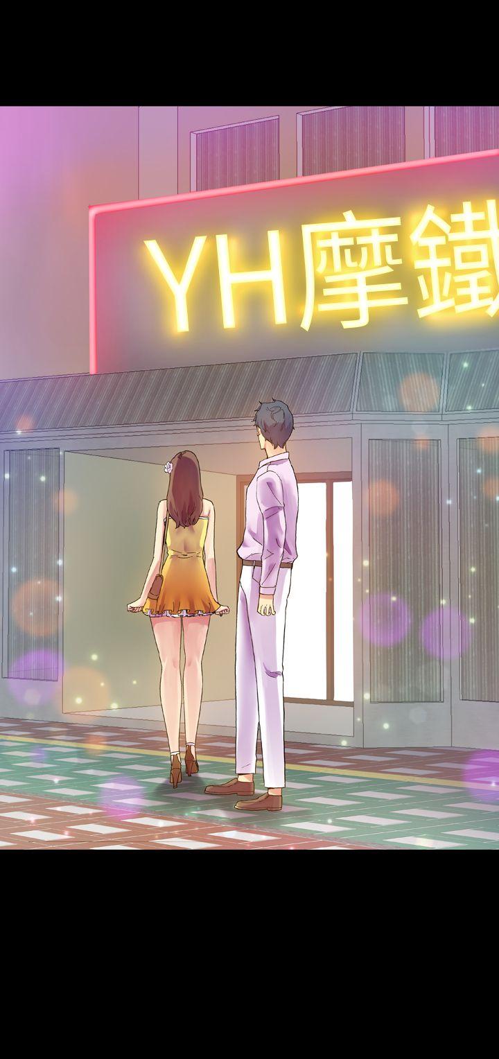 [韩国漫画] 幻想中的她 剧情,女仆,巨乳大奶#[47P]-46