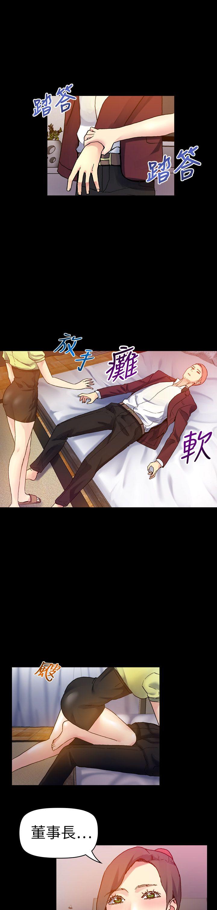 [韩国漫画] 幻想中的她 剧情,女仆,巨乳大奶#[47P]-5