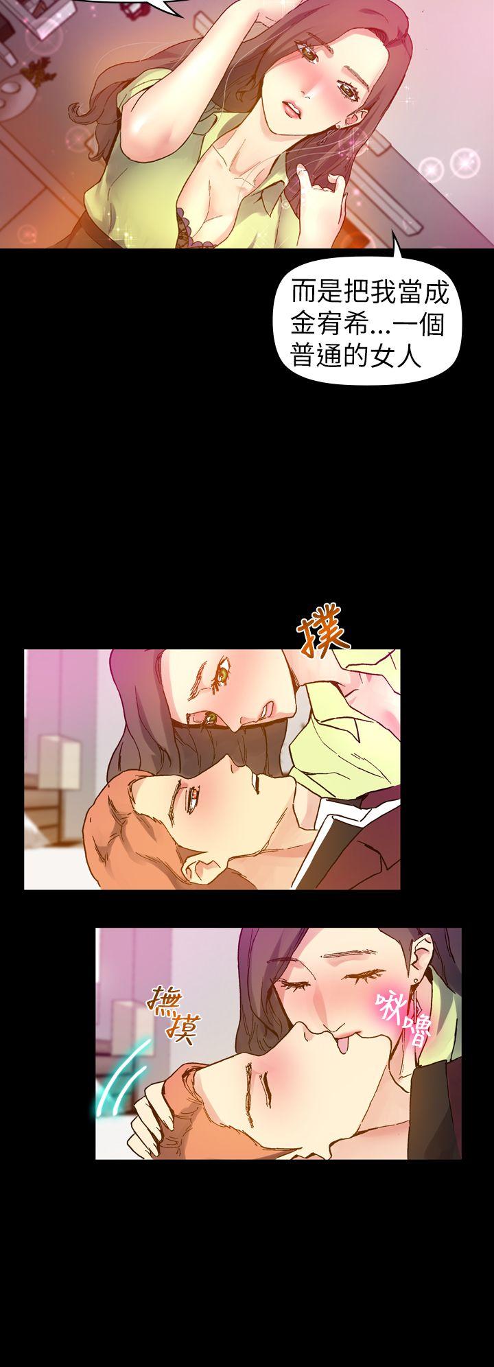 [韩国漫画] 幻想中的她 剧情,女仆,巨乳大奶#[47P]-9