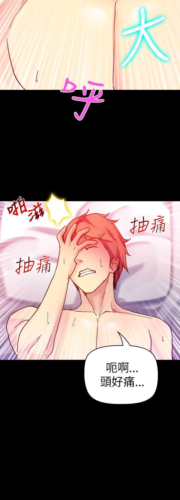 [韩国漫画] 幻想中的她 剧情,女仆,巨乳大奶#[34P]-14