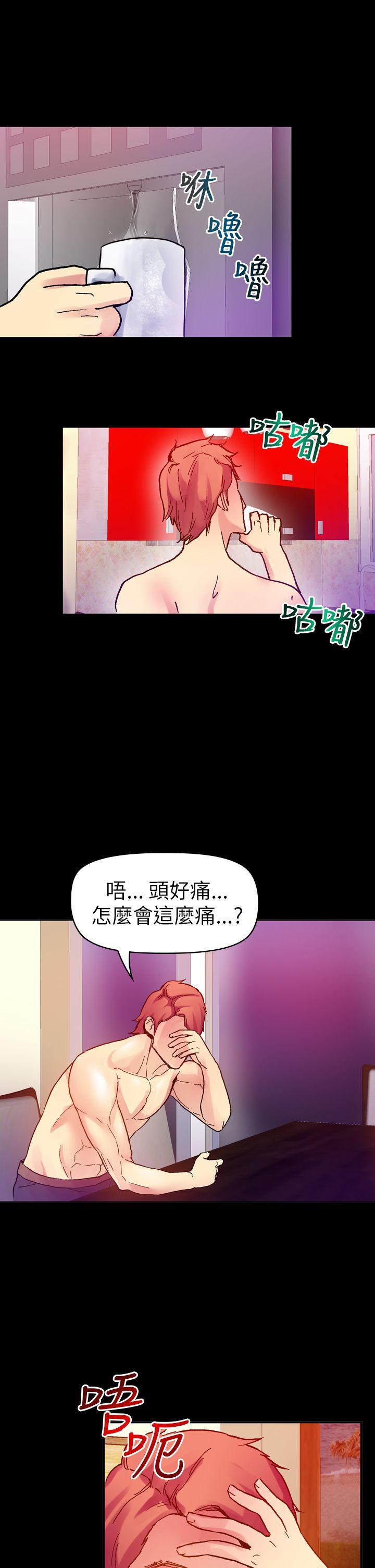 [韩国漫画] 幻想中的她 剧情,女仆,巨乳大奶#[34P]-15