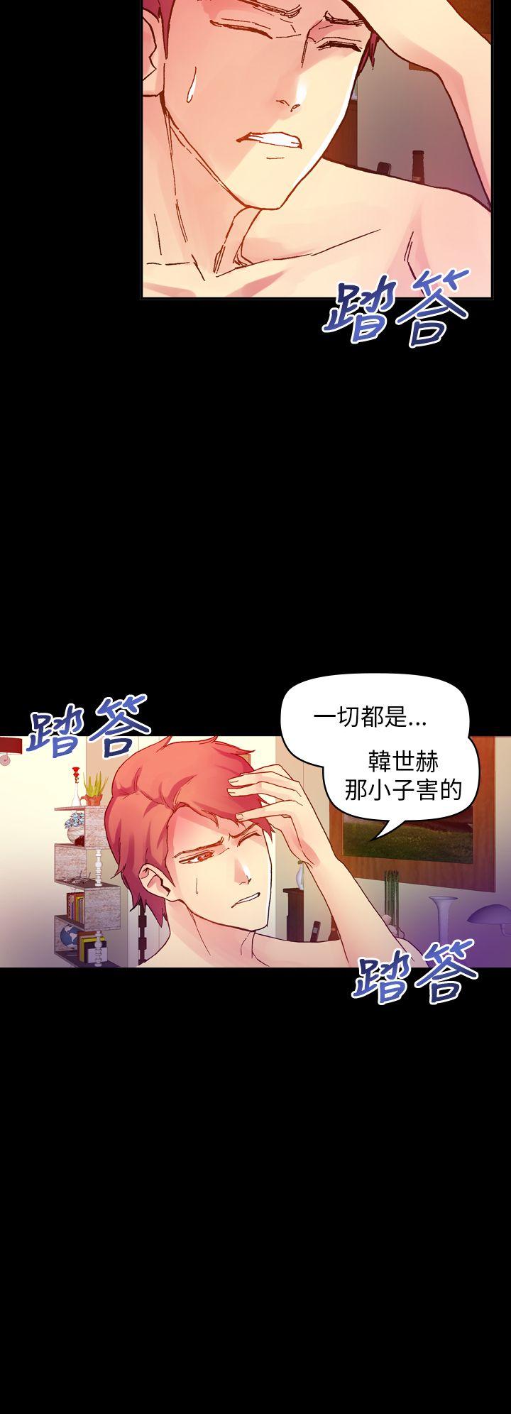 [韩国漫画] 幻想中的她 剧情,女仆,巨乳大奶#[34P]-16