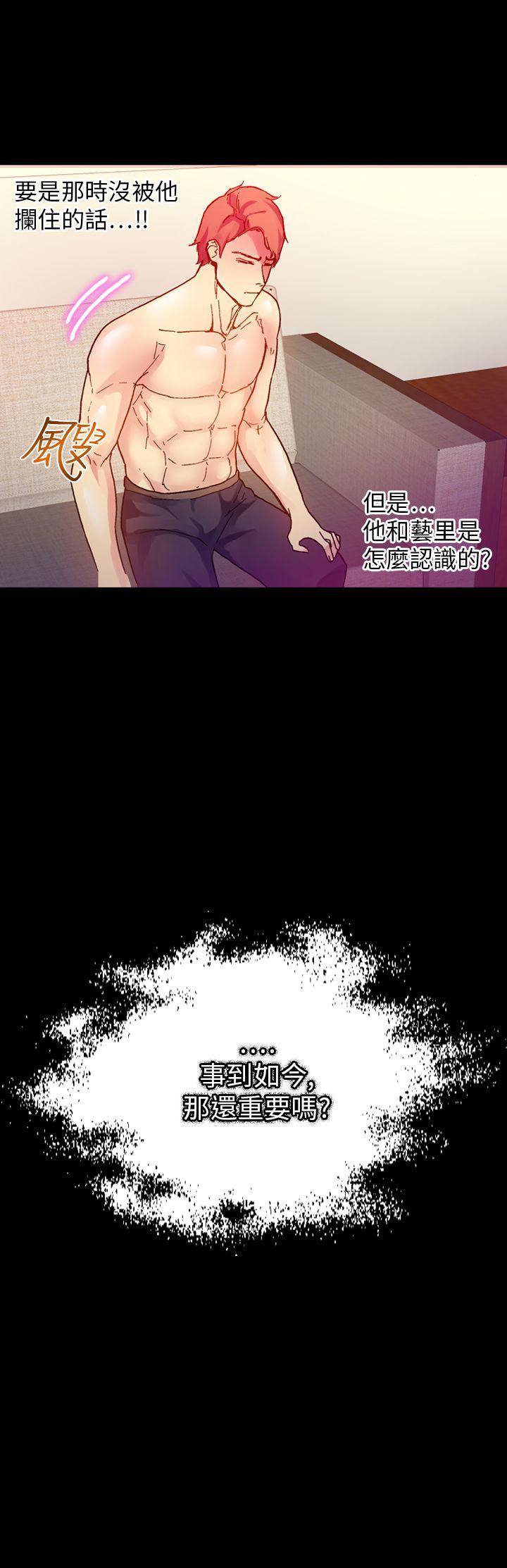 [韩国漫画] 幻想中的她 剧情,女仆,巨乳大奶#[34P]-17