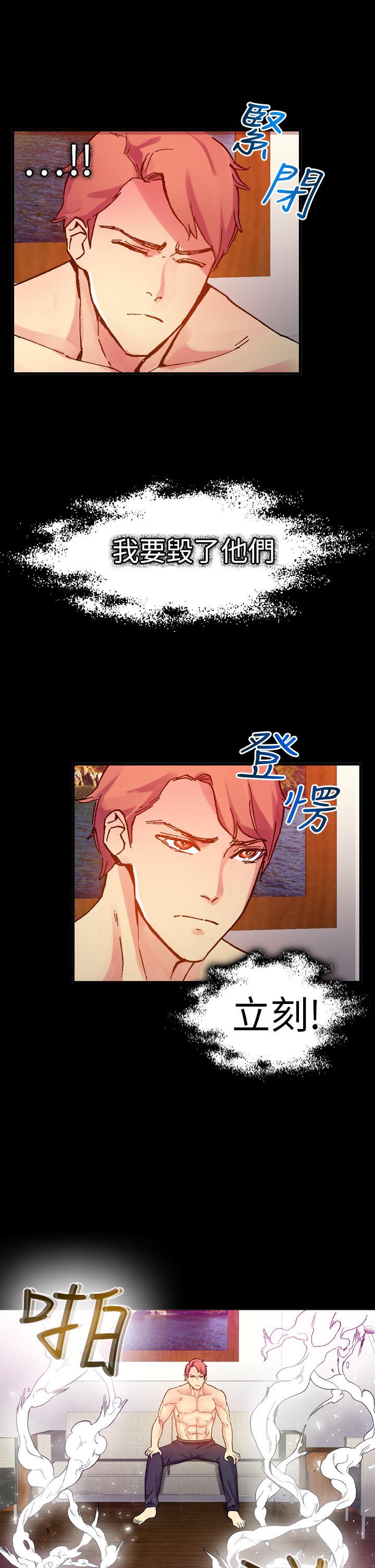 [韩国漫画] 幻想中的她 剧情,女仆,巨乳大奶#[34P]-18