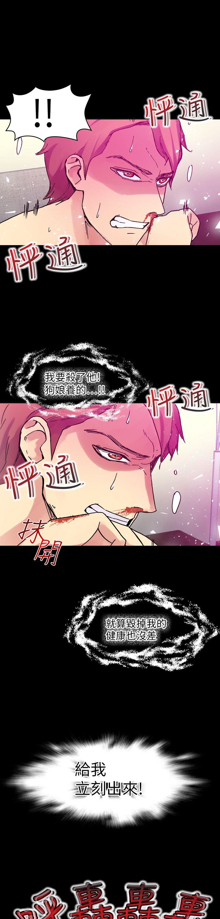[韩国漫画] 幻想中的她 剧情,女仆,巨乳大奶#[34P]-20