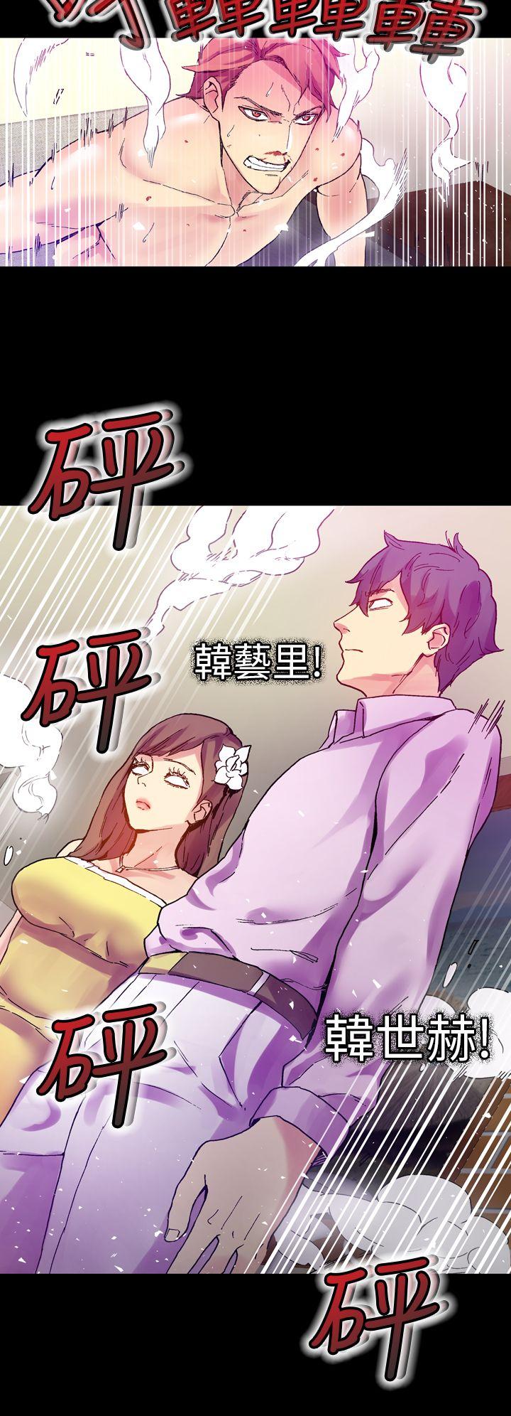 [韩国漫画] 幻想中的她 剧情,女仆,巨乳大奶#[34P]-21