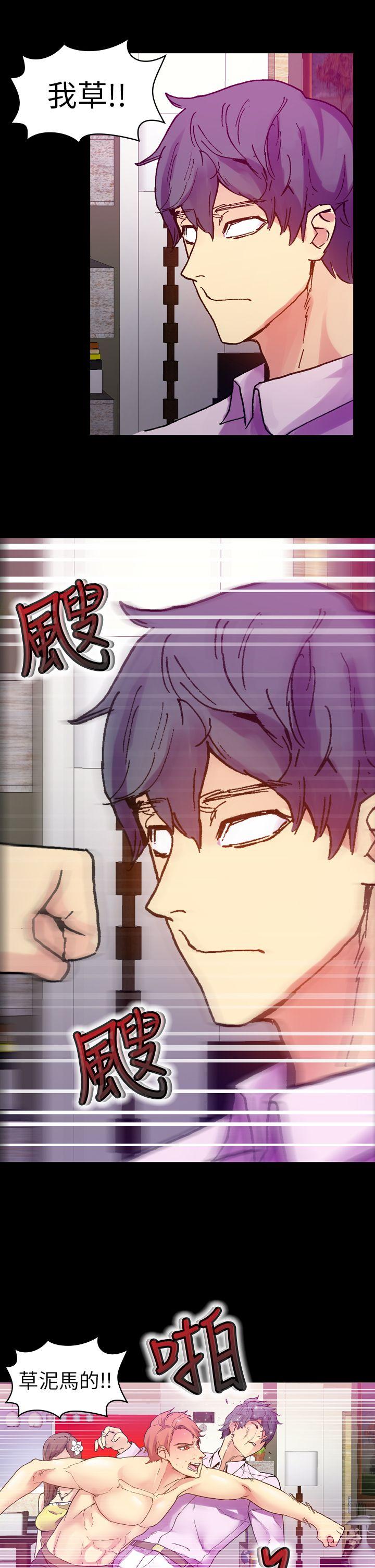 [韩国漫画] 幻想中的她 剧情,女仆,巨乳大奶#[34P]-22