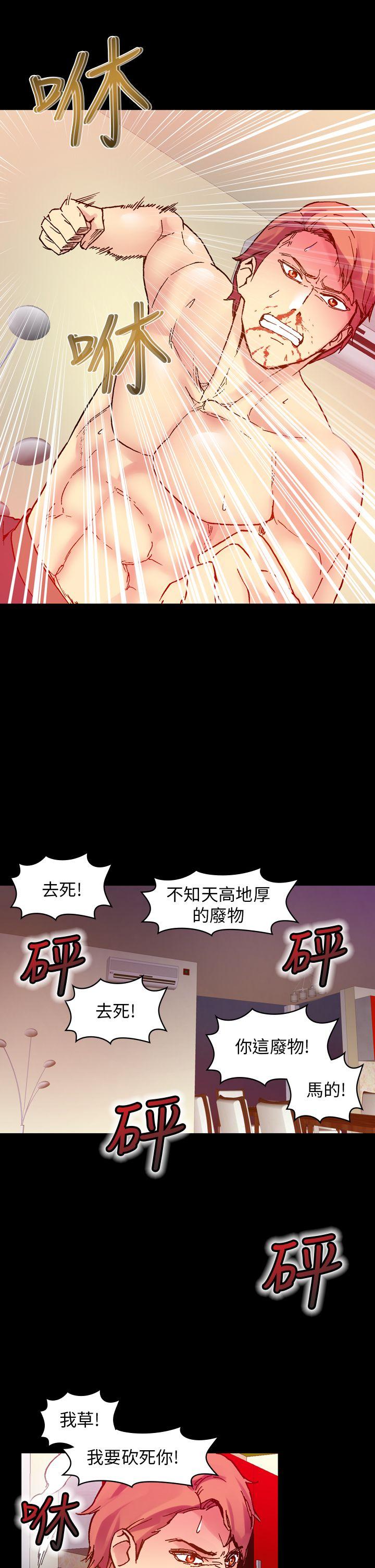 [韩国漫画] 幻想中的她 剧情,女仆,巨乳大奶#[34P]-24