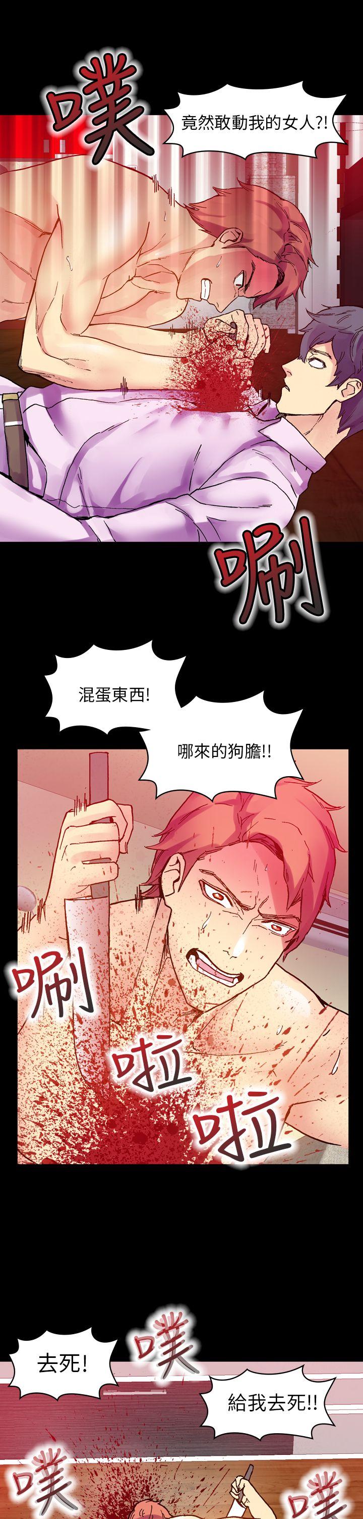 [韩国漫画] 幻想中的她 剧情,女仆,巨乳大奶#[34P]-26