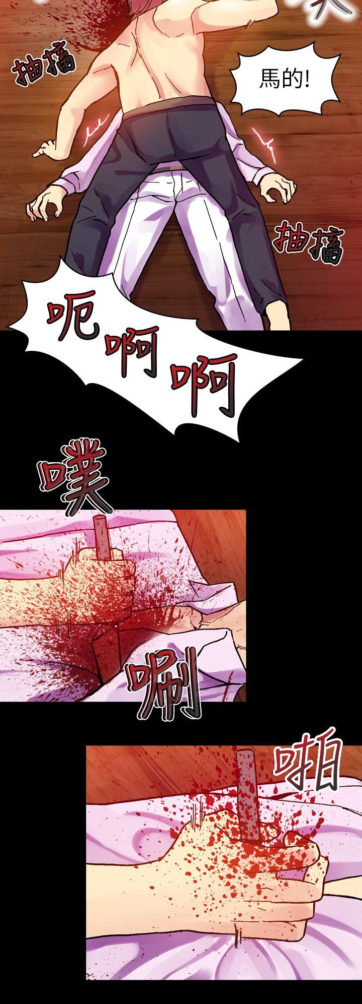 [韩国漫画] 幻想中的她 剧情,女仆,巨乳大奶#[34P]-27