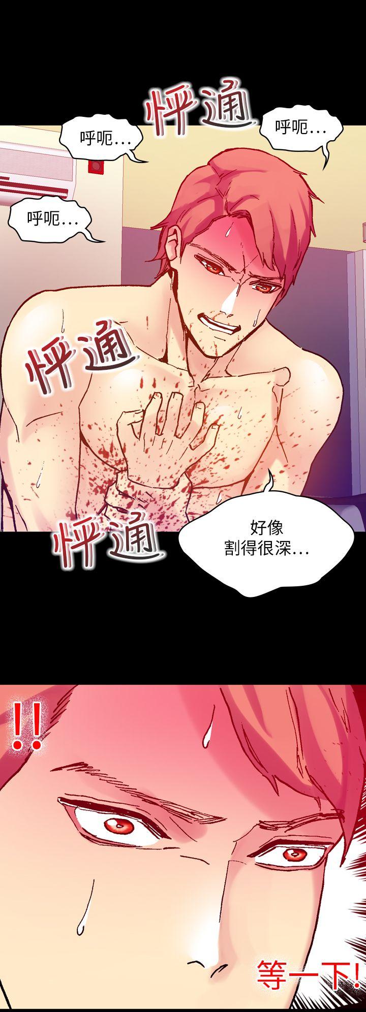 [韩国漫画] 幻想中的她 剧情,女仆,巨乳大奶#[34P]-29