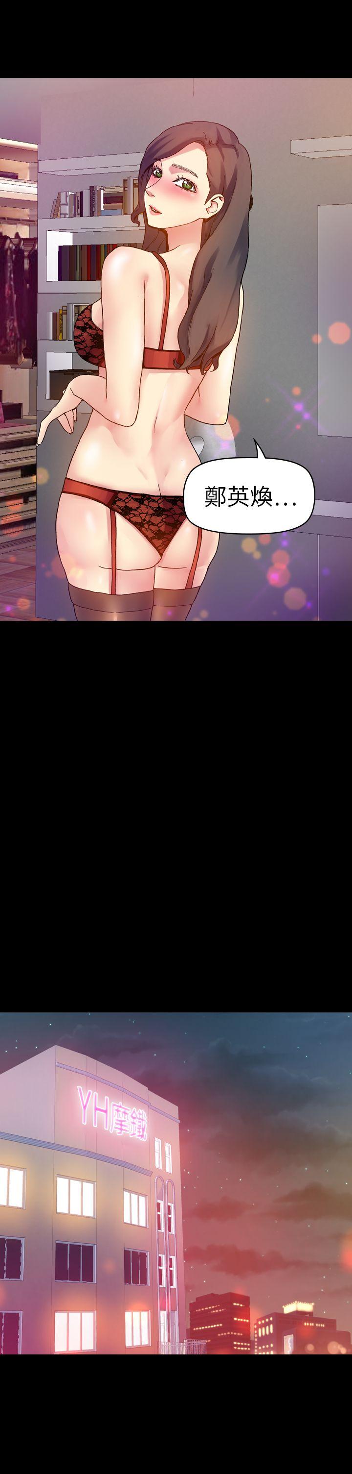 [韩国漫画] 幻想中的她 剧情,女仆,巨乳大奶#[34P]-3