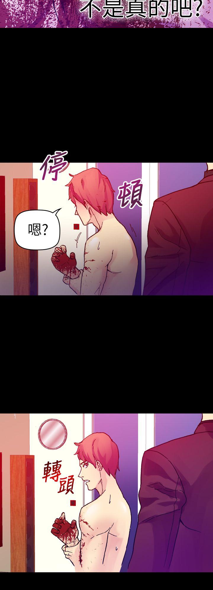 [韩国漫画] 幻想中的她 剧情,女仆,巨乳大奶#[34P]-31