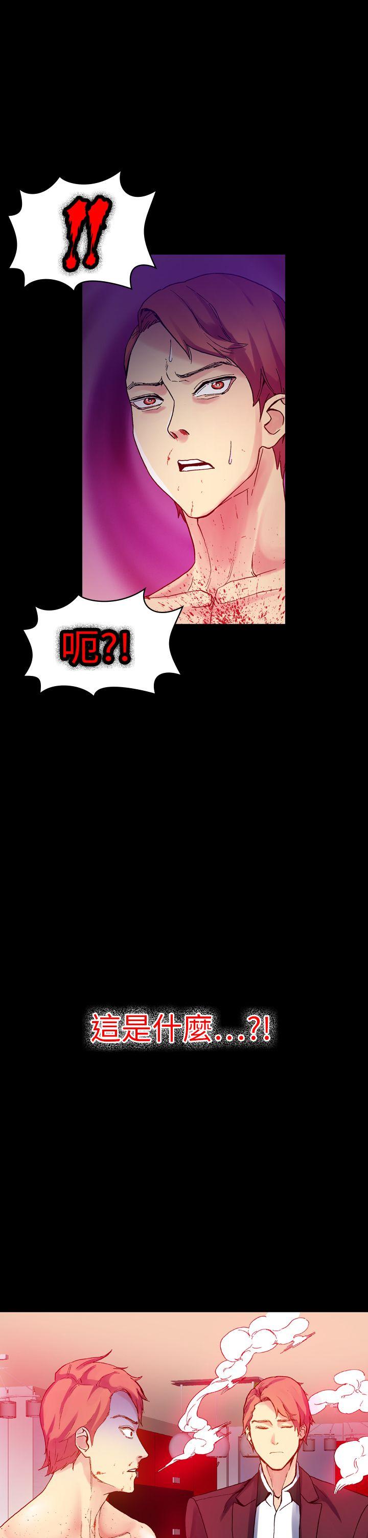[韩国漫画] 幻想中的她 剧情,女仆,巨乳大奶#[34P]-32