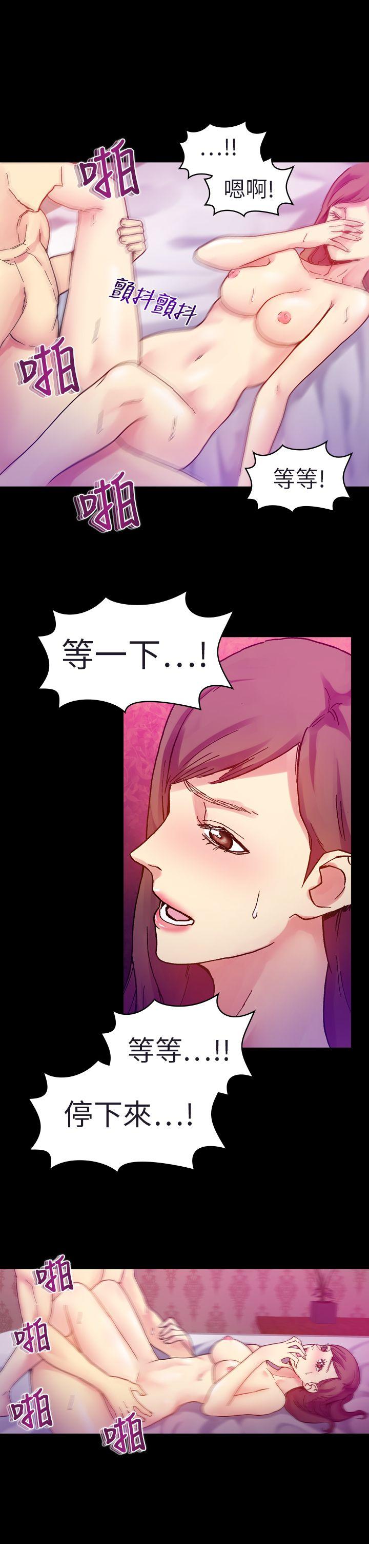 [韩国漫画] 幻想中的她 剧情,女仆,巨乳大奶#[34P]-9
