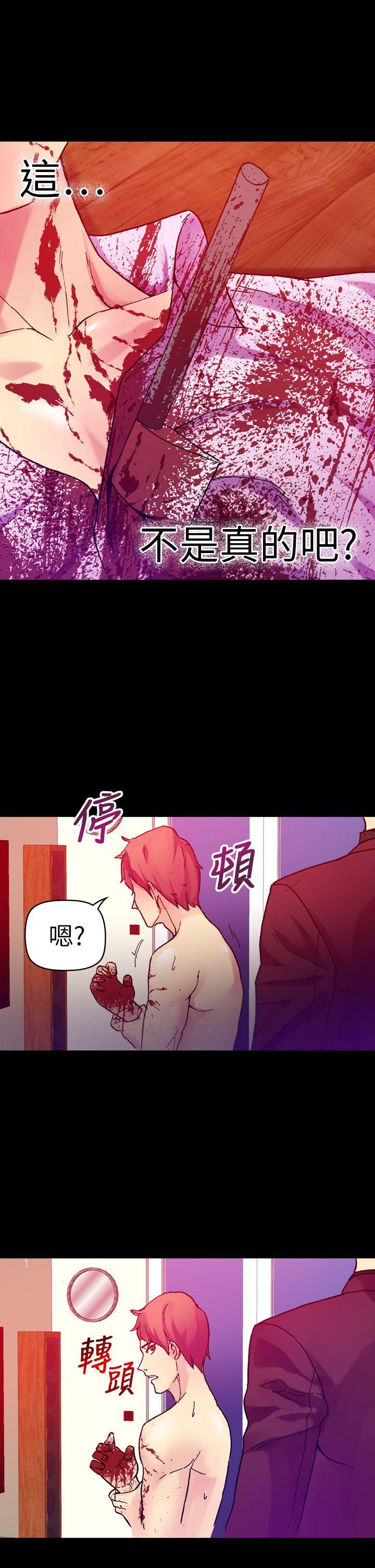 [韩国漫画] 幻想中的她 剧情,女仆,巨乳大奶#[37P]-1