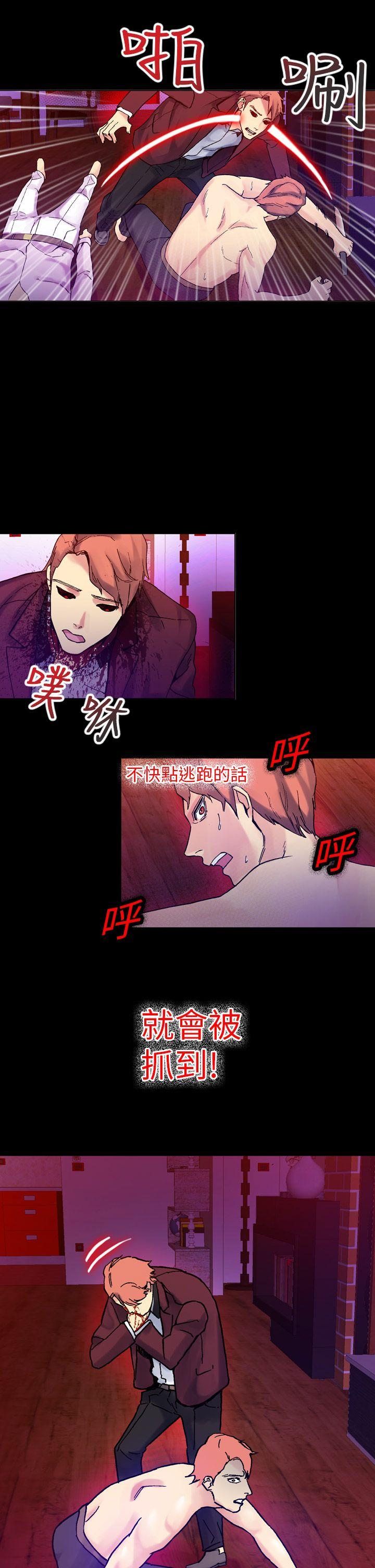 [韩国漫画] 幻想中的她 剧情,女仆,巨乳大奶#[37P]-11