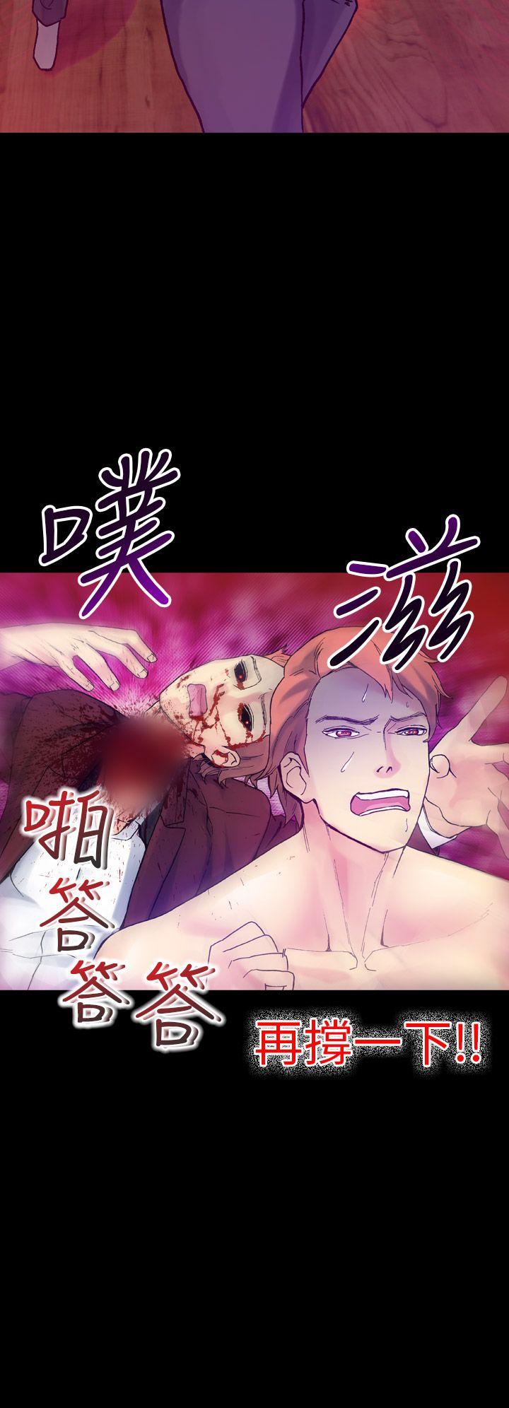 [韩国漫画] 幻想中的她 剧情,女仆,巨乳大奶#[37P]-14