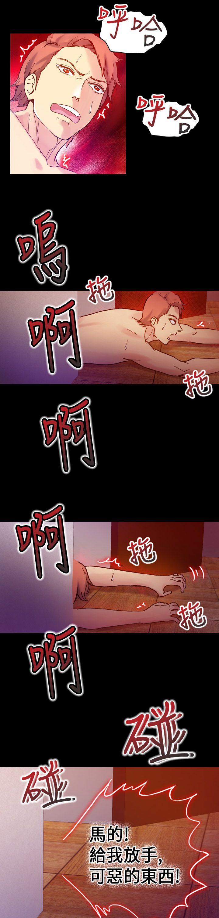 [韩国漫画] 幻想中的她 剧情,女仆,巨乳大奶#[37P]-17