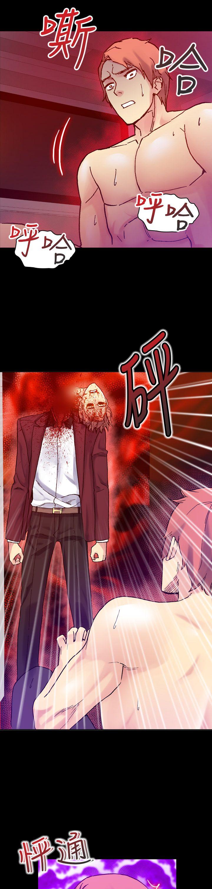 [韩国漫画] 幻想中的她 剧情,女仆,巨乳大奶#[37P]-19