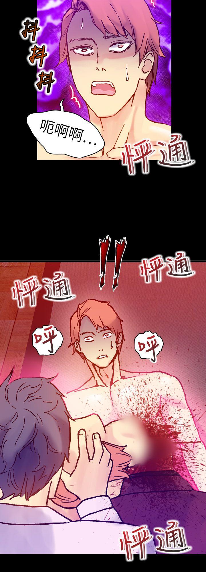[韩国漫画] 幻想中的她 剧情,女仆,巨乳大奶#[37P]-20