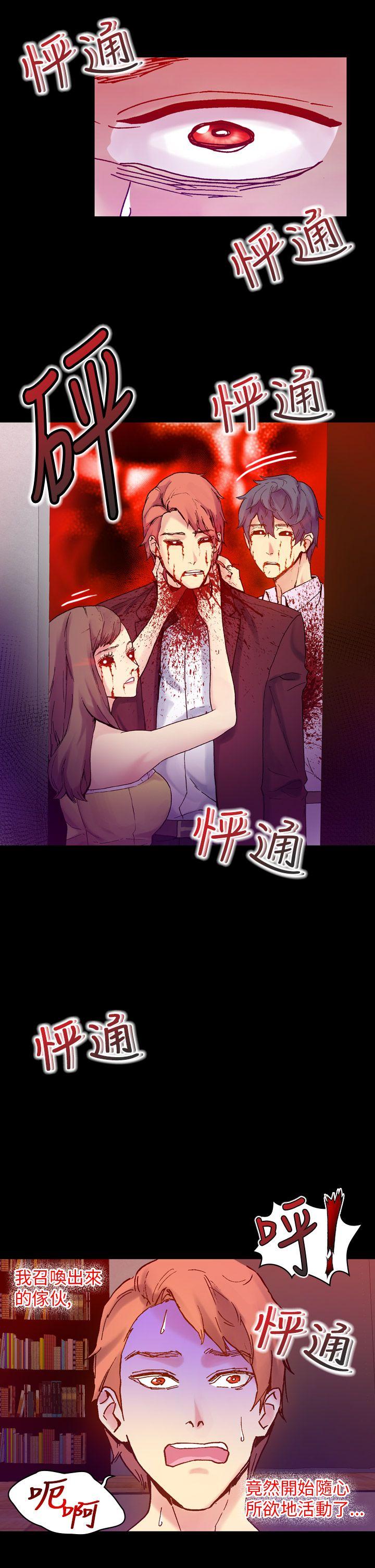 [韩国漫画] 幻想中的她 剧情,女仆,巨乳大奶#[37P]-21