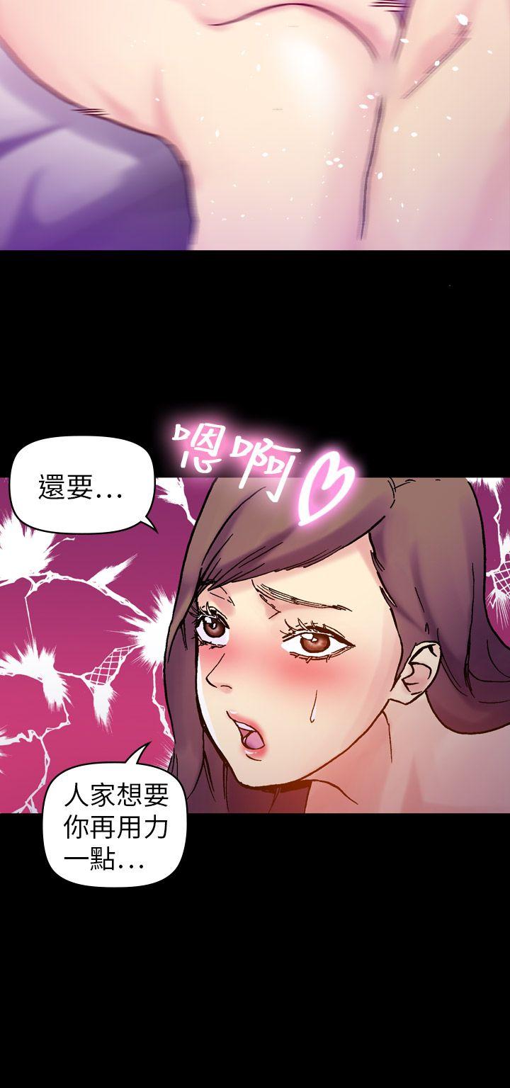 [韩国漫画] 幻想中的她 剧情,女仆,巨乳大奶#[37P]-28