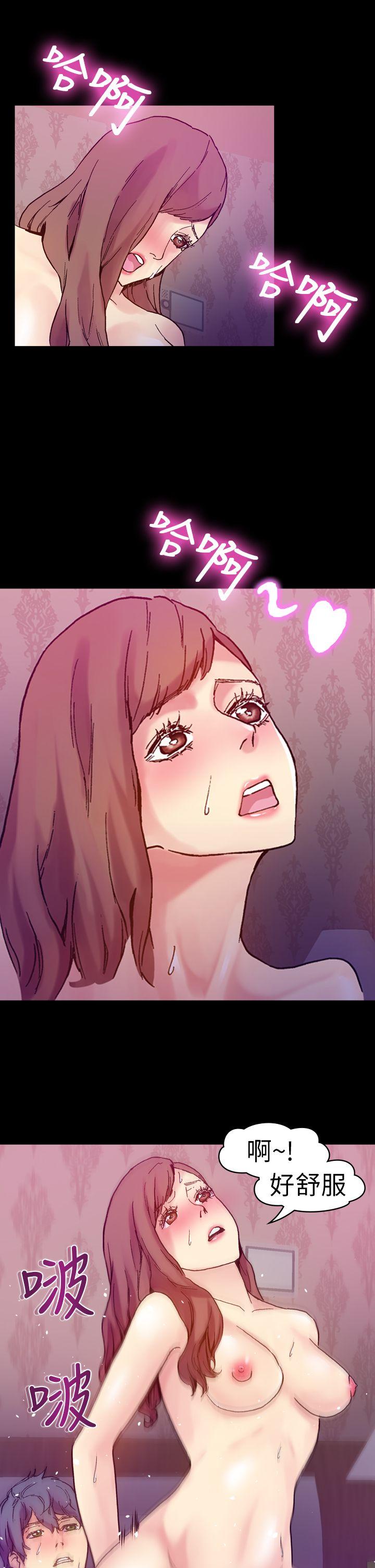 [韩国漫画] 幻想中的她 剧情,女仆,巨乳大奶#[37P]-32