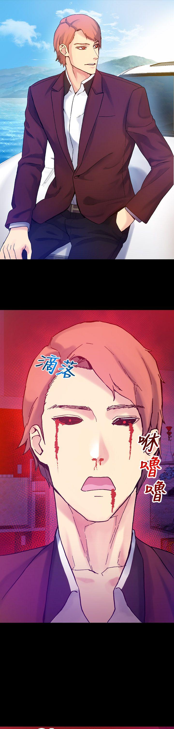 [韩国漫画] 幻想中的她 剧情,女仆,巨乳大奶#[37P]-5