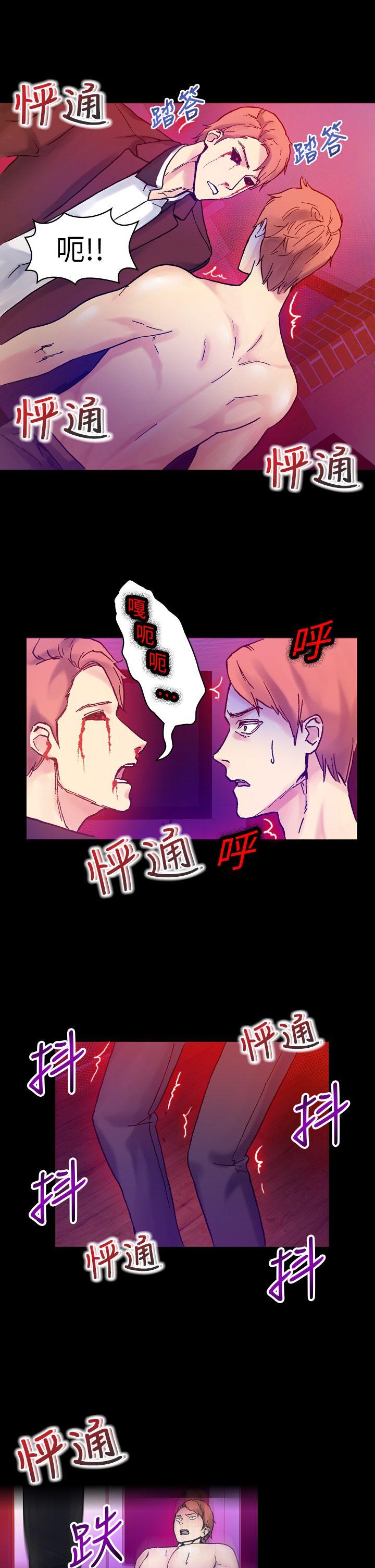 [韩国漫画] 幻想中的她 剧情,女仆,巨乳大奶#[37P]-7