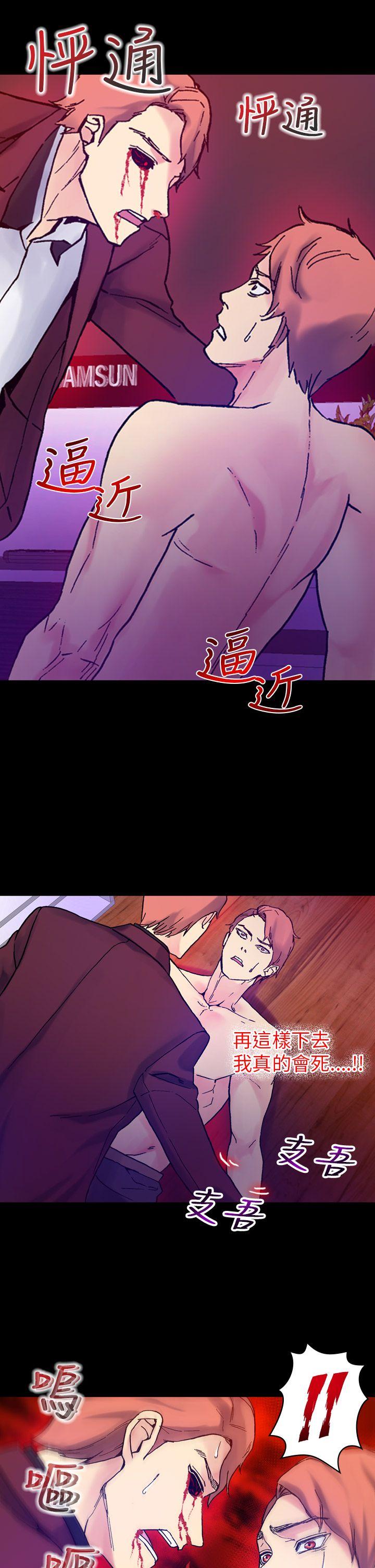 [韩国漫画] 幻想中的她 剧情,女仆,巨乳大奶#[37P]-9