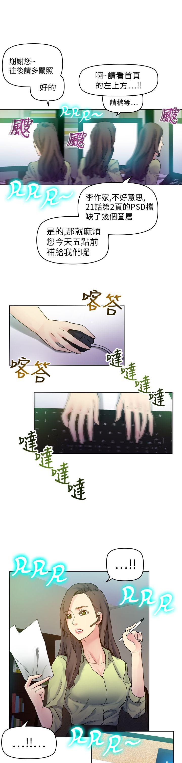 [韩国漫画] 幻想中的她 剧情,女仆,巨乳大奶#[43P]-12