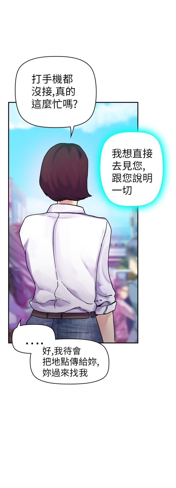 [韩国漫画] 幻想中的她 剧情,女仆,巨乳大奶#[43P]-15