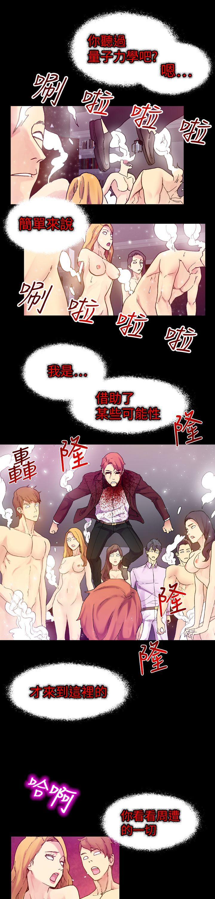 [韩国漫画] 幻想中的她 剧情,女仆,巨乳大奶#[43P]-22