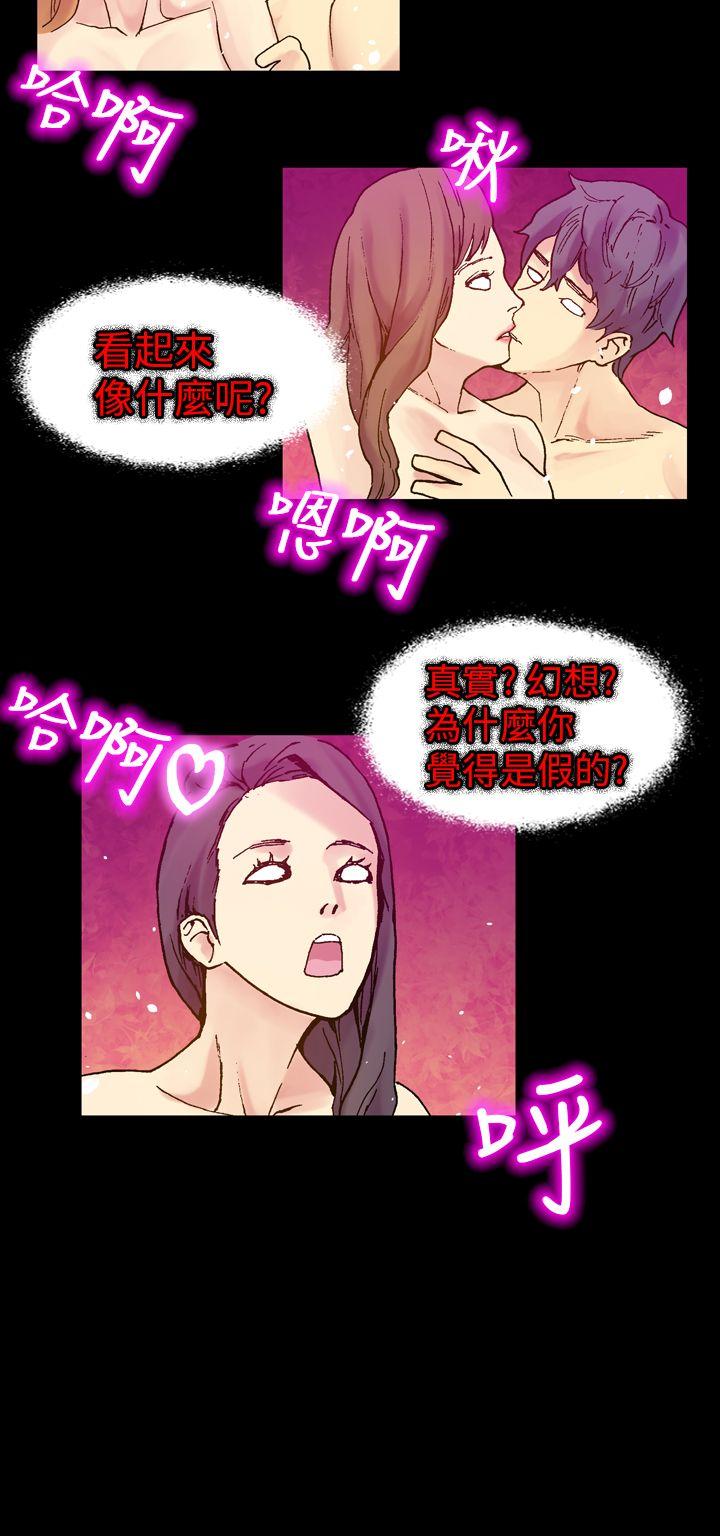 [韩国漫画] 幻想中的她 剧情,女仆,巨乳大奶#[43P]-23